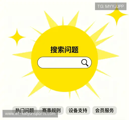 问题解答站